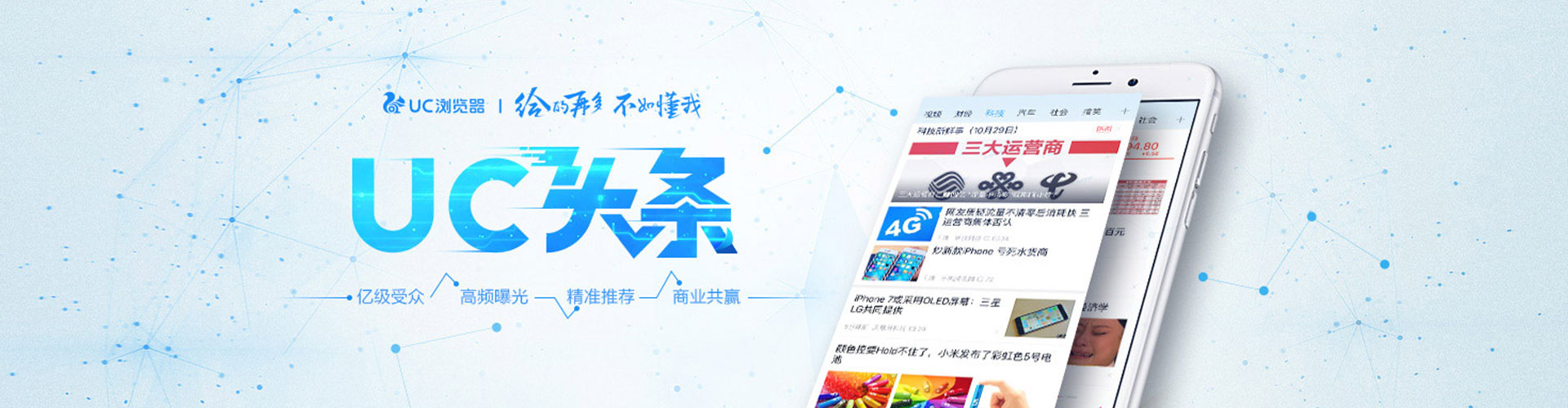 滨海新百度推广