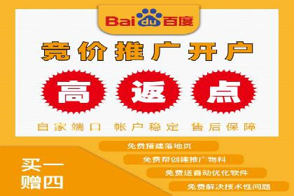 SEM托管服务成功案例：实现线上线下双丰收